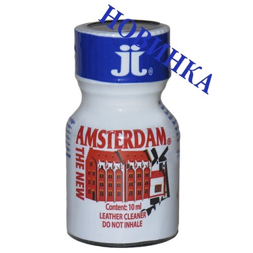 Buy best Amsterdam New Poppers|Poppers Canada in Minsk with delivery